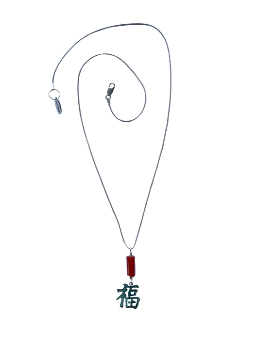 GOOD FORTUNE CHAIN - Red Carnelian